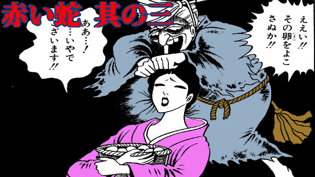 日野日出志のtwitterイラスト検索結果 日野日出志のtwitterイラスト検索結果