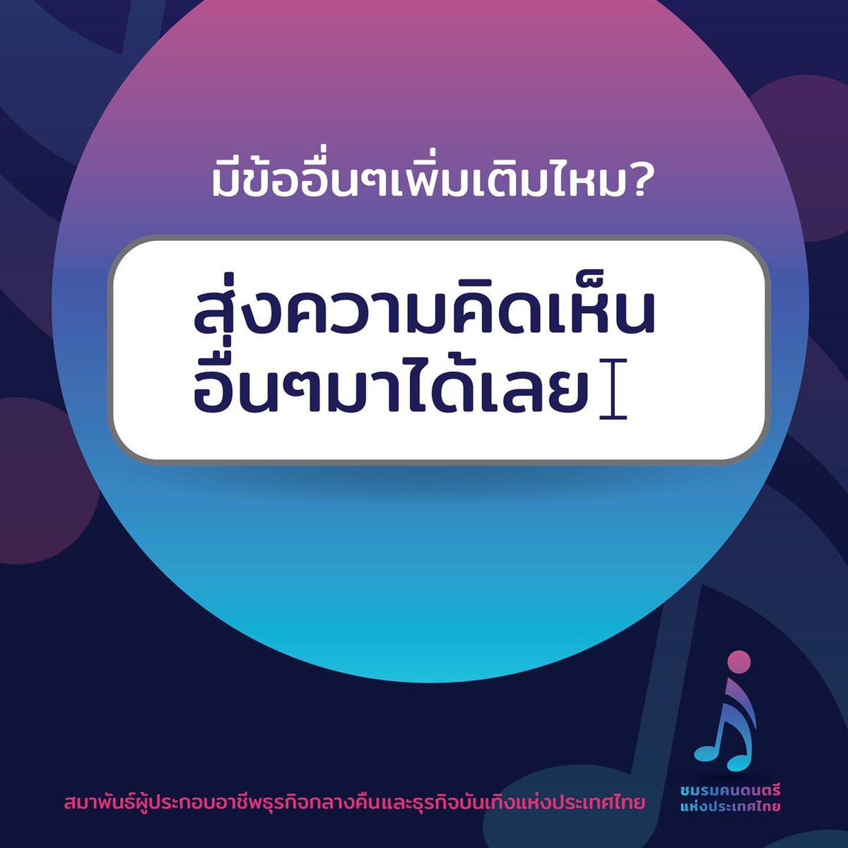 mcatthai tweet media