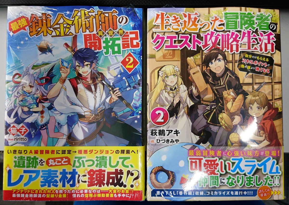 萩鵜アキ 劣等人5刷目 Hagiu Aki Twitter 萩鵜アキ 劣等人5刷目 Hagiu Aki Twitter