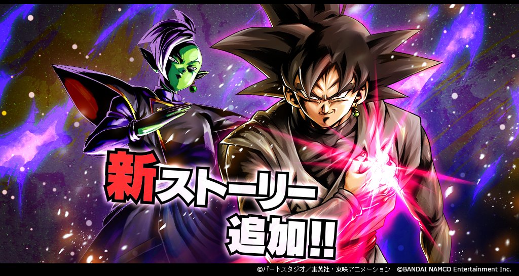 ドラゴンボール レジェンズ公式 レジェンズ ストーリー通信 メインストーリー第10部3章 配信 氷の大陸に向かうシャロットたち 彼らの前に現れたのは因縁の あの人物だった レジェンズ ドラゴンボール T Co 5fvyafjlvw Twitter ドラゴンボール レジェンズ公式 レジェンズ ストーリー通信 メインストーリー第10部3章 配信 氷の大陸に向かうシャロットたち 彼らの前に現れたのは因縁の あの人物だった レジェンズ ドラゴンボール T Co 5fvyafjlvw Twitter