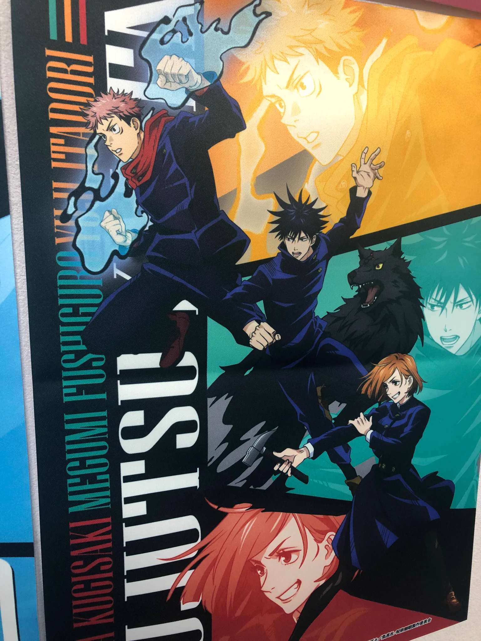 ジャンプショップ JUMP SHOP【公式】 on X: 