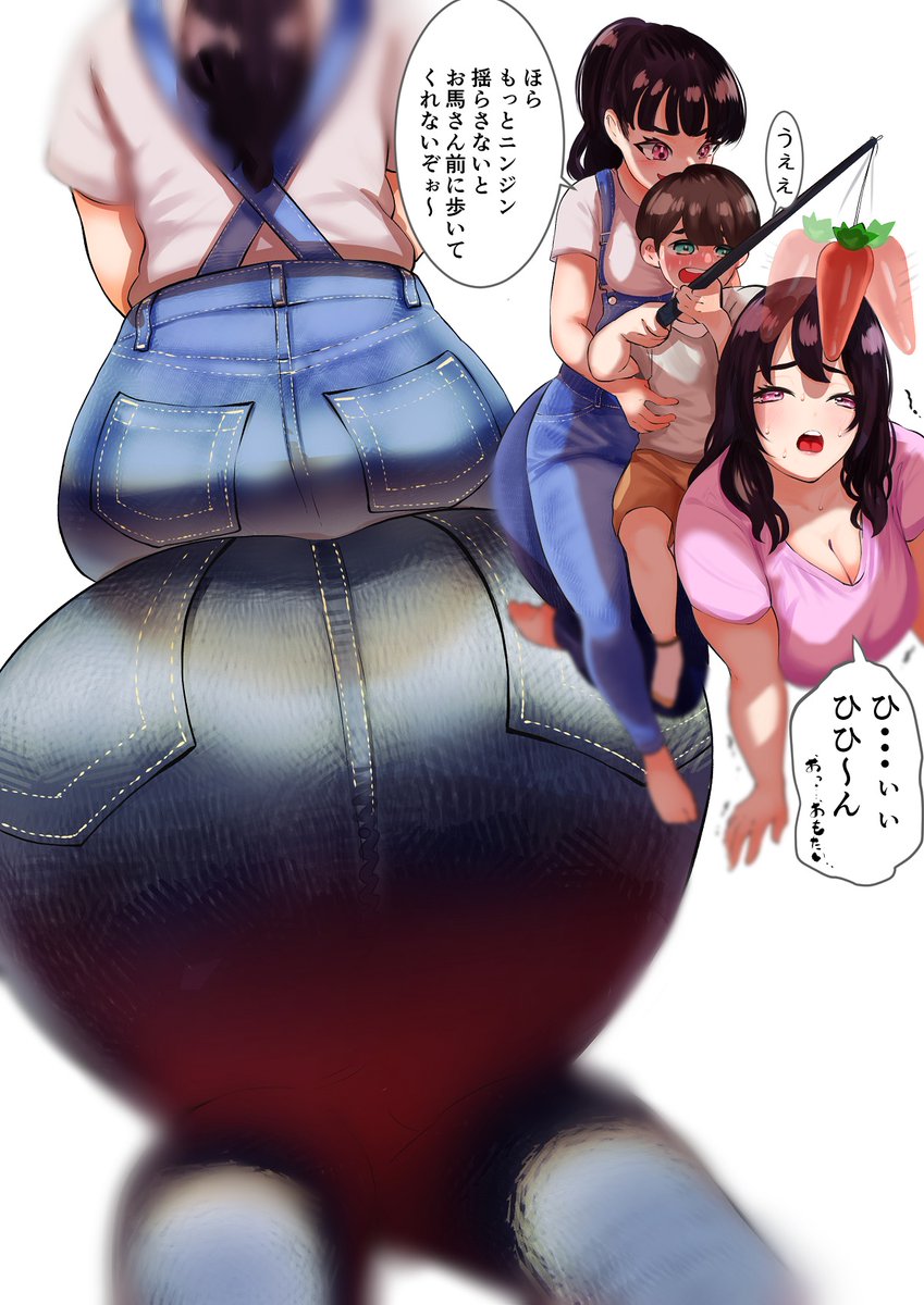 友達のお姉ちゃんとお母さんとお馬さんごっこをする絵 