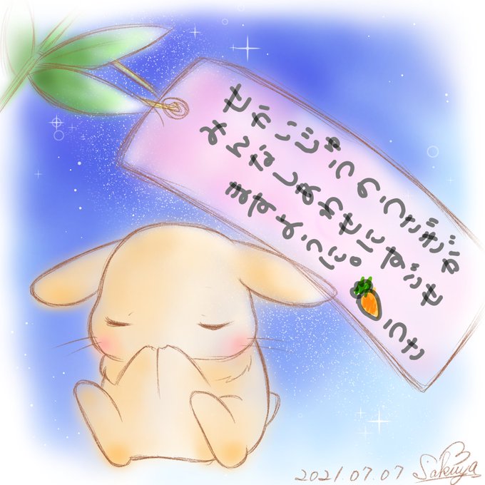 休憩中 高画質 のtwitterイラスト検索結果 古い順