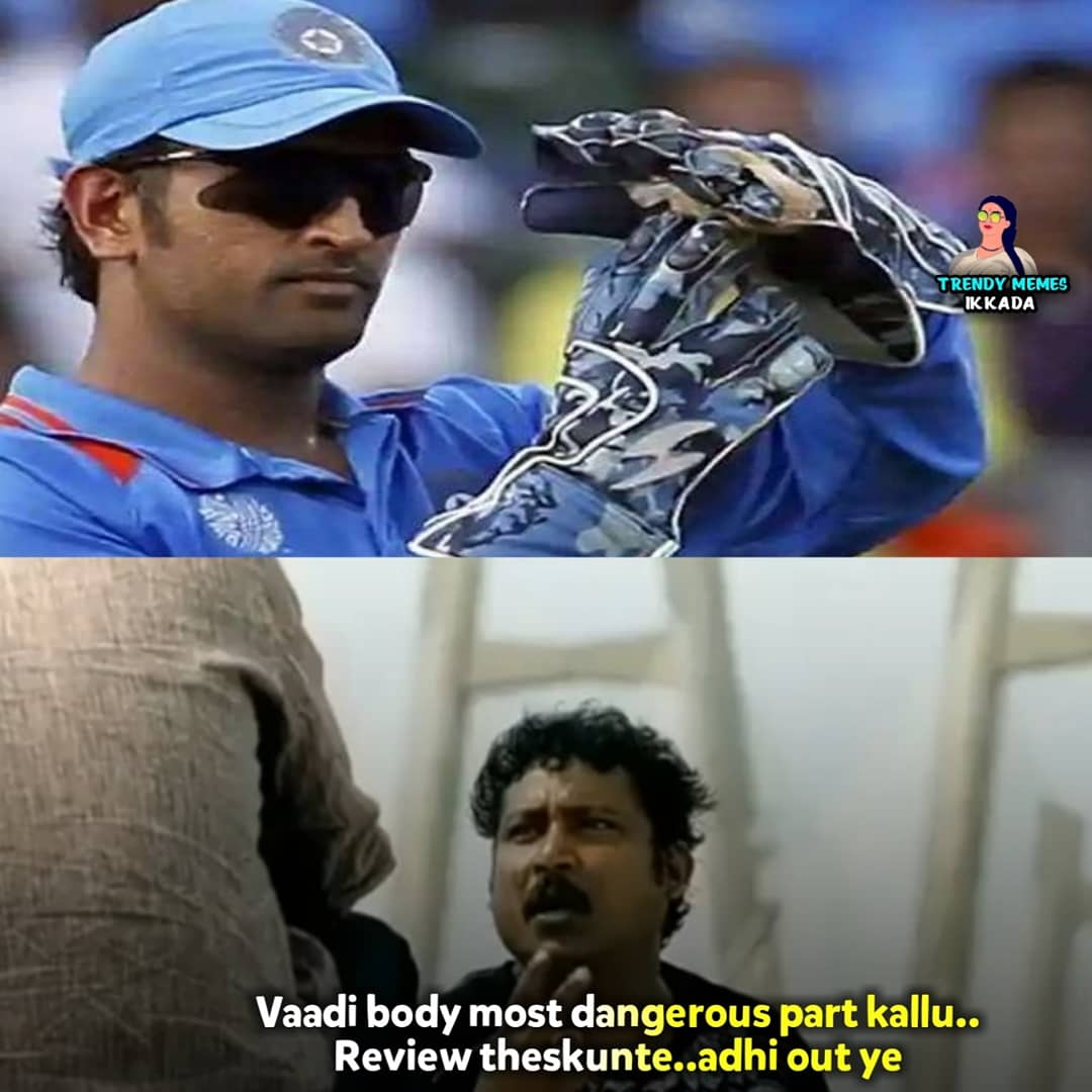 MemesIkkada's tweet photo. OOSARAVELL ft MSD

#HappyBirthdayDhoni 
#HappyBirthdayMSDhoni #MSDhoni #captaincool #thala
#JrNTR #MSDians #MSD https://t.co/wuyYJieJAt