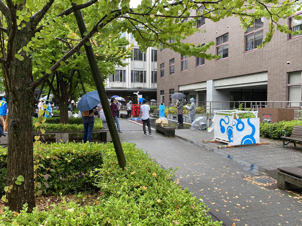 京都大学集会弾圧同好会 集会同 On Twitter 集会を中止して解散 集会規定に基づかない集会は認められない