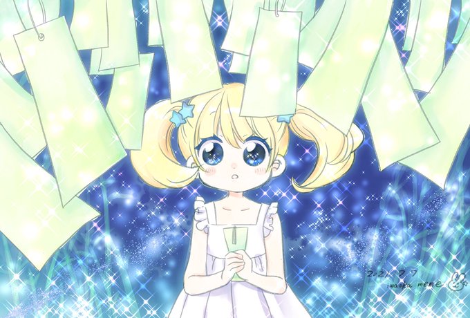 まひるの流れ星のtwitterイラスト検索結果 まひるの流れ星のtwitterイラスト検索結果