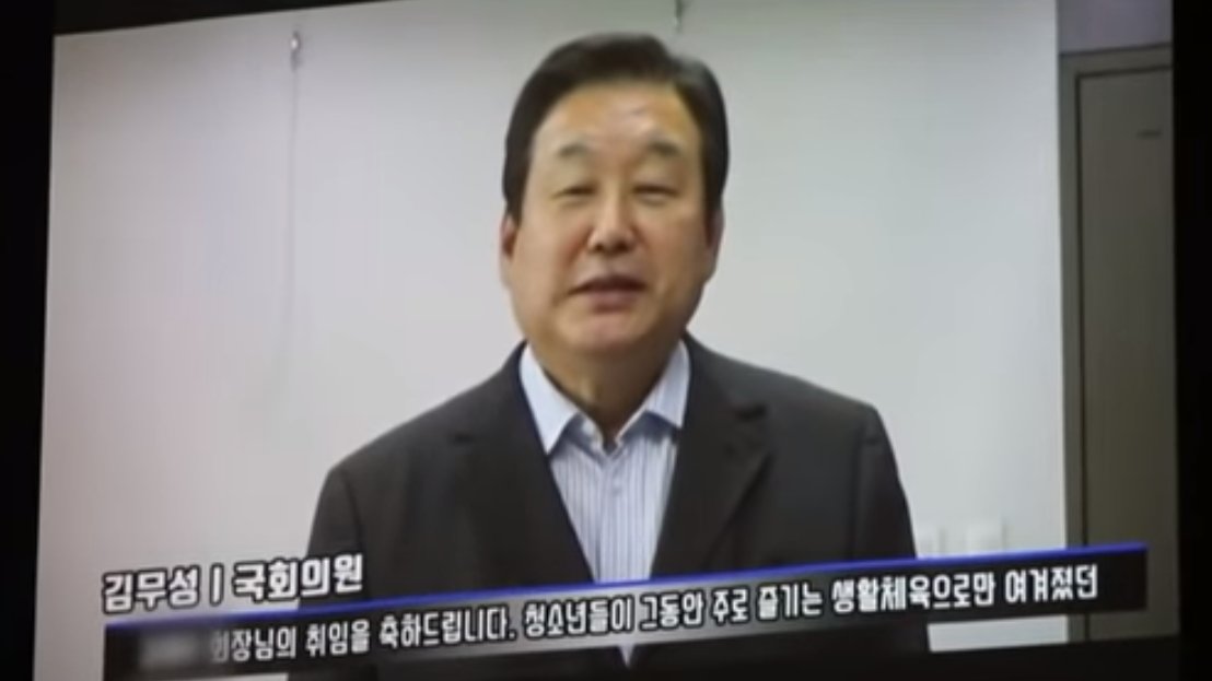 김무성이 아무런 댓가 없이 이런 축하 영상을 수산업자한테 보냈다고? 그게 말이돼?