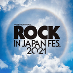 残念ROCK IN JAPAN FESTIVAL 2021、今年も開催中止・・・
