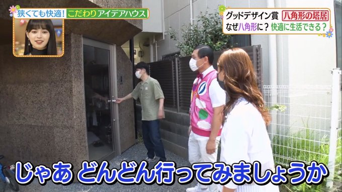 若林 がツイッターで話題になったテレビ番組 トレンドアットtv 若林 がツイッターで話題になったテレビ番組 トレンドアットtv
