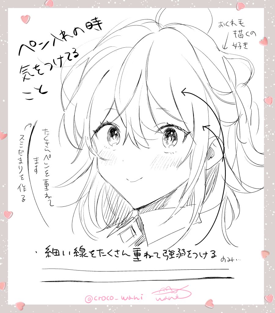 【かんたん講座】
・カラー用ペンとモノクロ用ペン
・モノクロペン入れのやりかた 