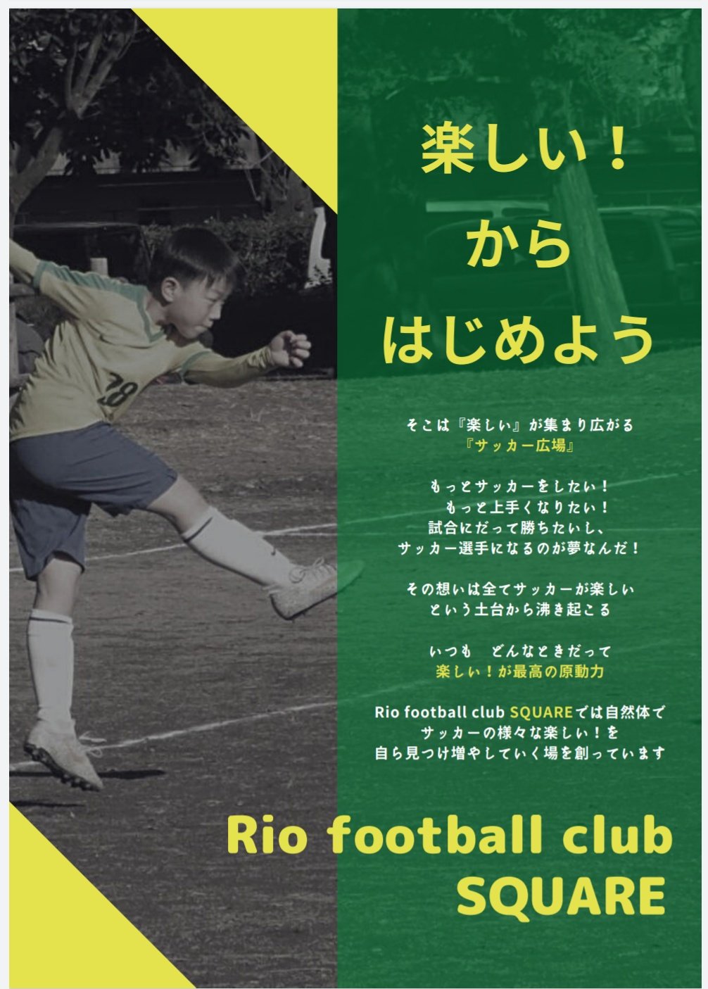 Rio Football Club U15 U15rio Twitter