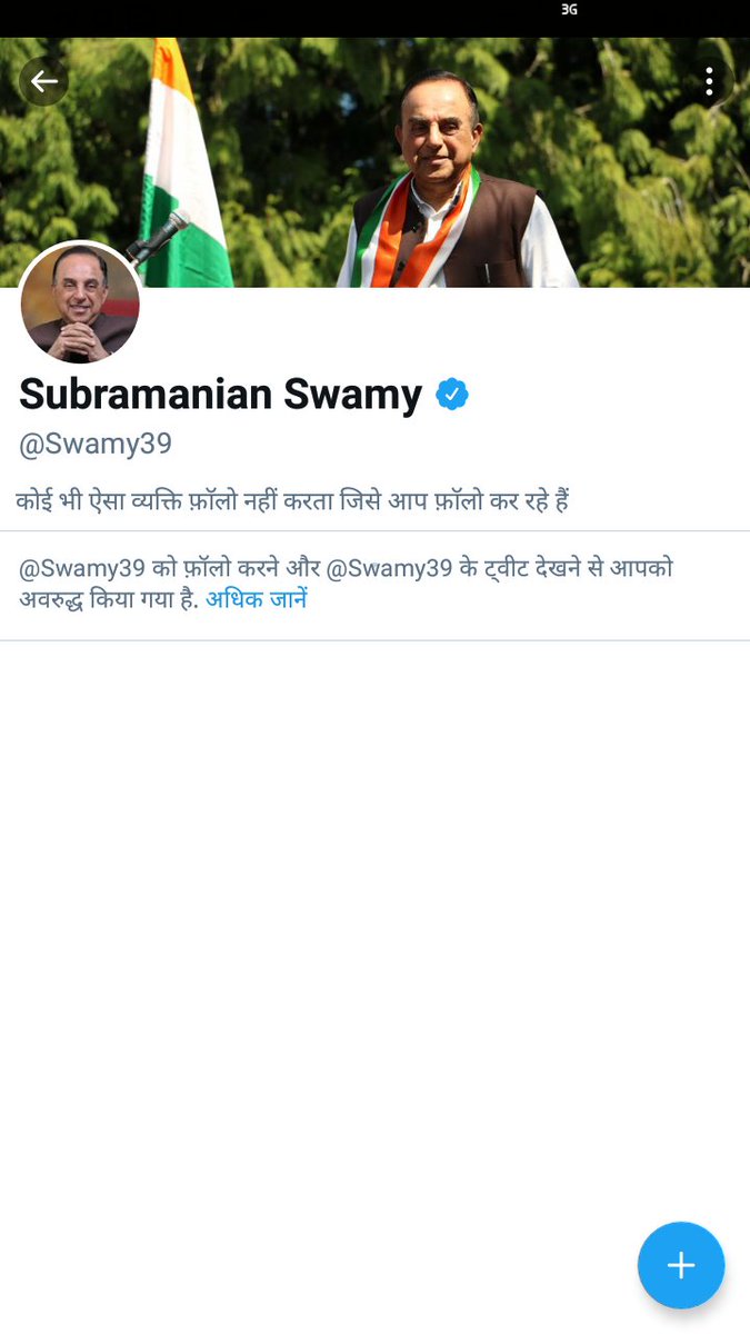 Rakesh Sharma tweet media