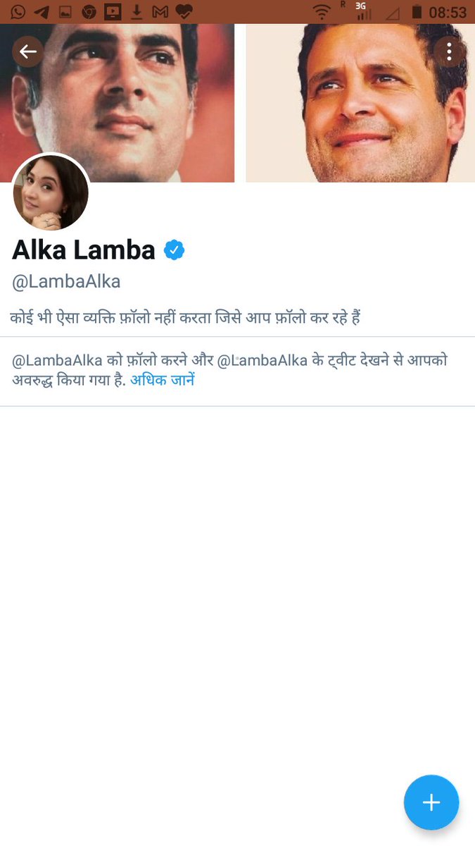Rakesh Sharma tweet media