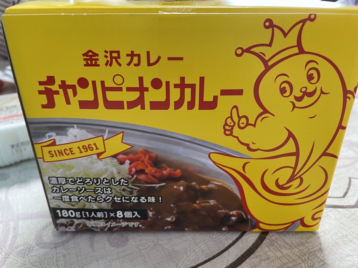 みんなの コストコ カレー 口コミ 評判 2ページ目 食べたいランチ 夜ごはんがきっと見つかる ナウティスイーツ