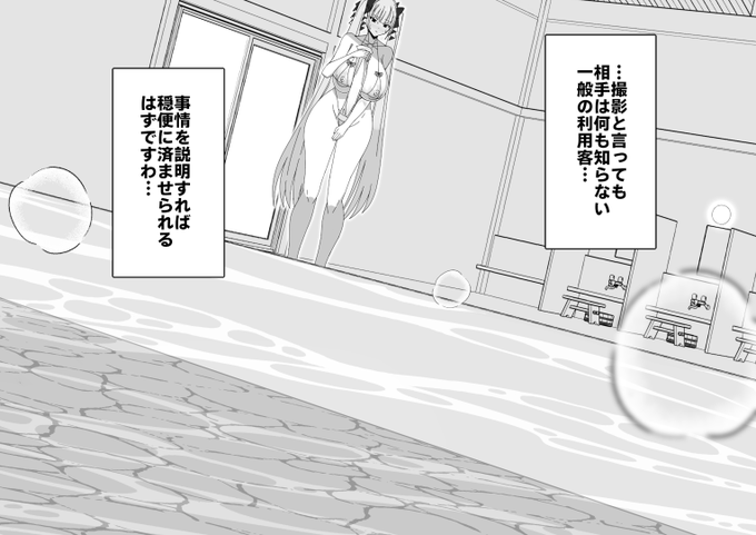 描いてますアピール 