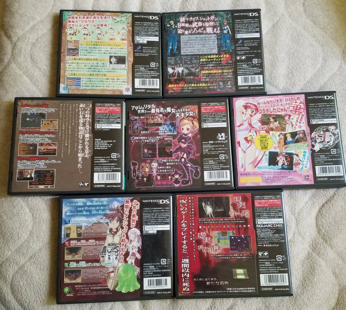 Dsソフト Twitter Search