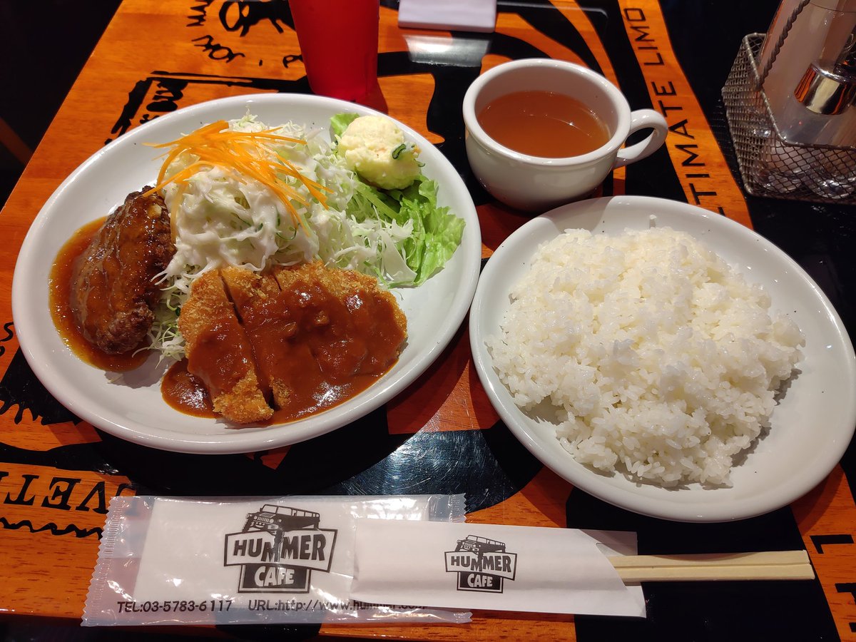 hisamatsuyoshi1's tweet image. 品川方面で仕事！
久々にHUMMER CAFEでランチ！
手作りおろしハンバーグ&amp;amp;チキンカツ♪
美味しかった♪ごちそうさまでした！

#HUMMERCAFE
#ハマーカフェ