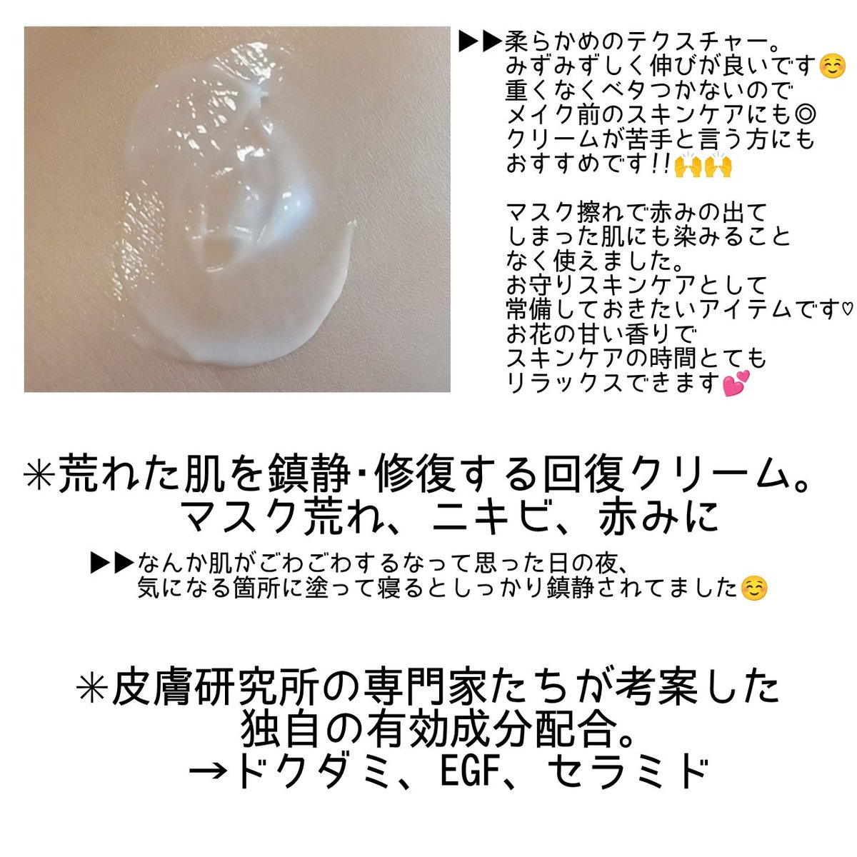 Challans De Paris シャランドパリ Challansde Jp Twitter Challans De Paris シャランドパリ Challansde Jp Twitter