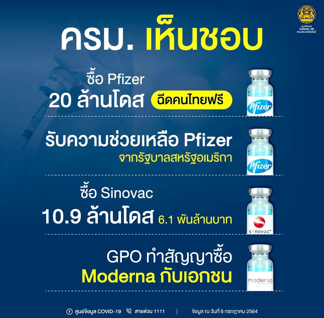 mistress หาทาสชาย tweet media