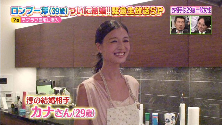 田村淳の嫁 香那は元モデルで超美人 破局した過去もあり 復縁に至るエピソードが凄すぎるｗｗｗ エンタメ口コミらぼ