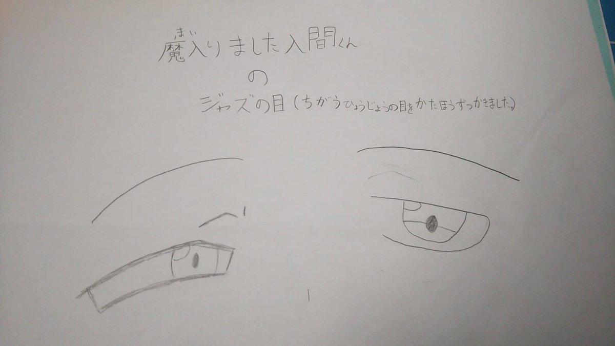 アンドロmジャズ Twitter Search アンドロmジャズ Twitter Search