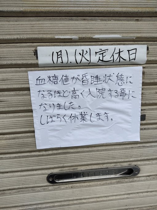 大原学園 横浜校 公式 Yokohama Oohara Twilog