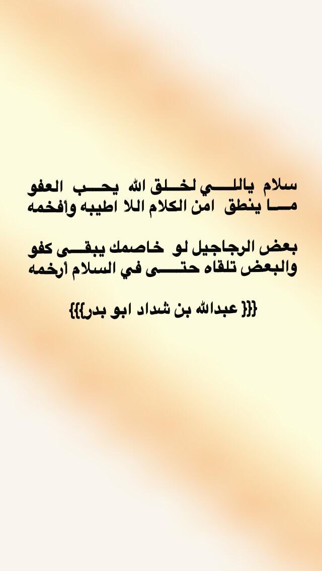 عبدالله بن شداد الرمثي tweet media