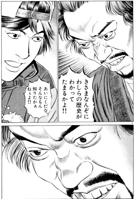 濃い顔したオッサン描くの楽しいよなぁ。
若くて整った顔つきのキャラはどうしても「描く」楽しさでは劣る(代わりに「描いた」満足感はある)

例えばこの刈田と氷室の絵見比べると能條先生明らかに刈田の顔描く方を楽しがってるw
昭和の棋士っていい顔してるなぁ☺️ https://t.co/0Umtp1GA95 