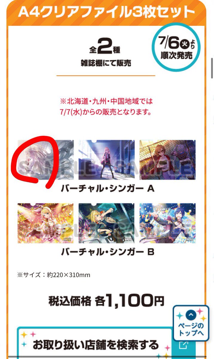 しろらぶ Shirolove10 Twitter しろらぶ Shirolove10 Twitter