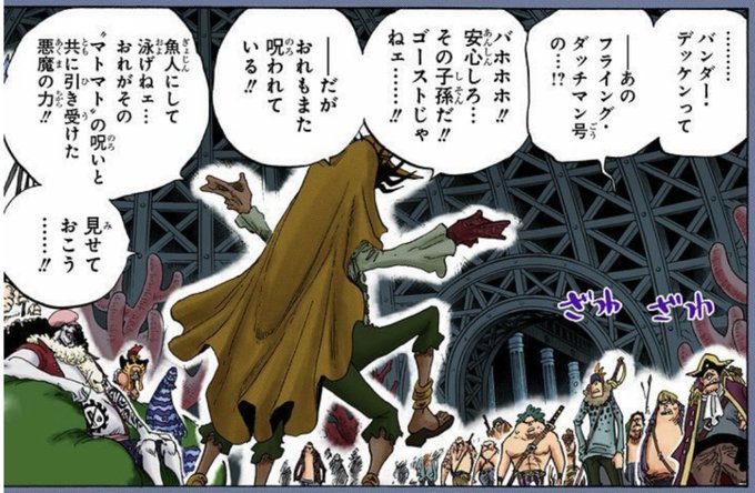 ワンピース を含むマンガ一覧 5ページ ツイコミ 仮 ワンピース を含むマンガ一覧 5ページ ツイコミ 仮
