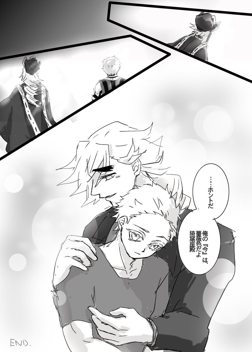 ラスト。お付き合いありがとうございました。 