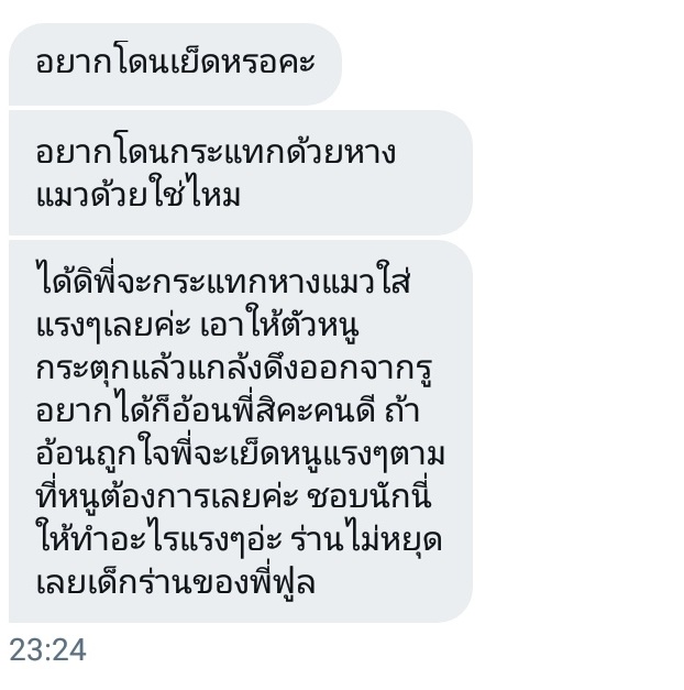 ㅡ​ tweet media