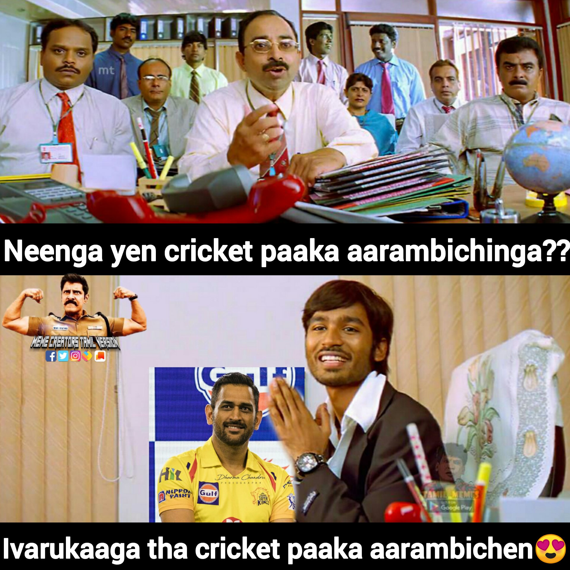 Meme creators tamil version on Twitter: Meme creators tamil version on Twitter: