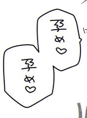 書き文字の方がえっちかなと思ったけど字がへなちょこなのでえっちにならない。 