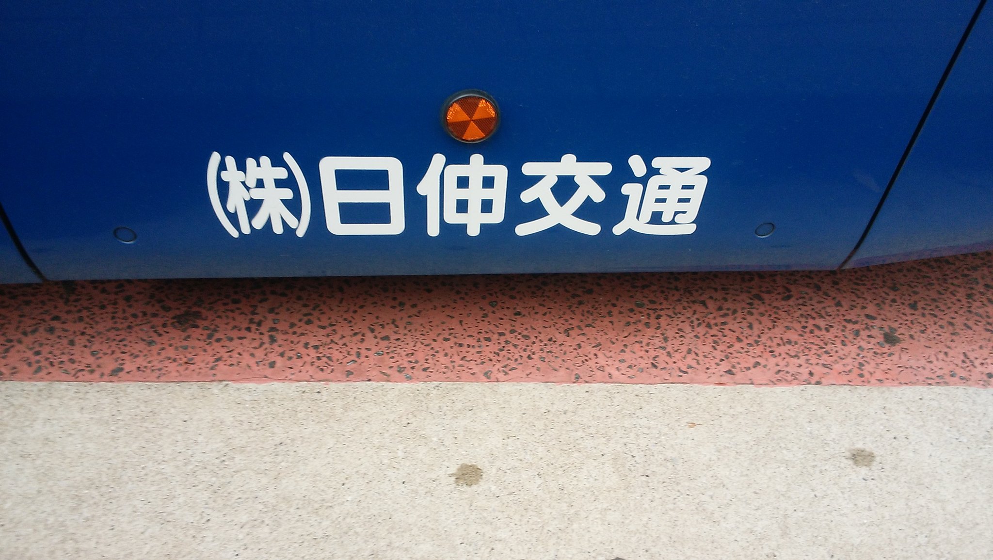 川崎京急バス On Twitter 新横浜駅 Ikea港北 Ikea港北 新横浜駅 Ikea港北シャトルバス 日伸交通 Ikea Https T Co Ckr2c7vsb0 Twitter