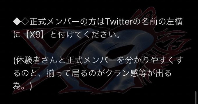 Apexクラブのtwitterイラスト検索結果