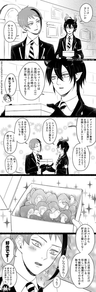 #ひらいて赤ブー
ツイス○ッドワ○ダーラ○ド
マ🐉ウス・ドラ🐉ニア受オンリー開催をお願いします!

マレ受けを浴びたいです!!まだ描いたことのないマレ受けもたくさん描きたいです!

強化週間今日7/7までなので、RT🔁よろしくお願いします!🙏 