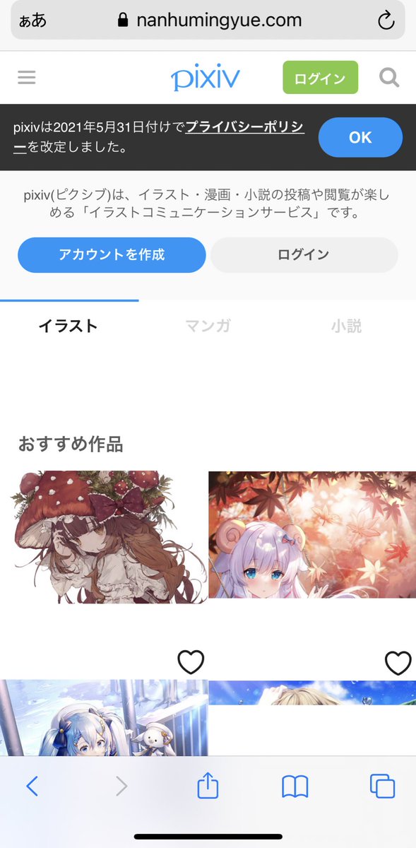 のんくら Nonkura 1122 Twitter