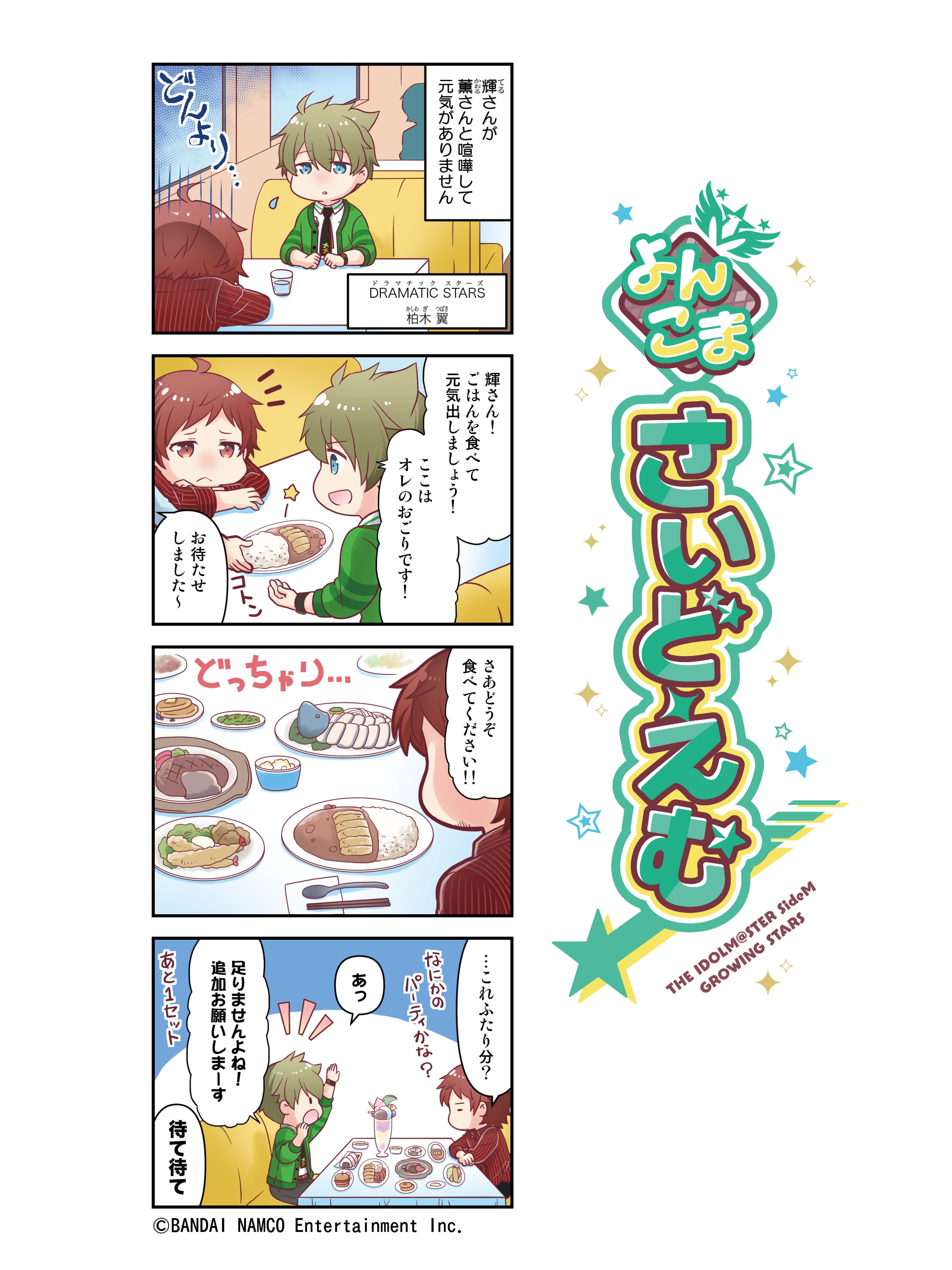 大学SD講座1234全巻