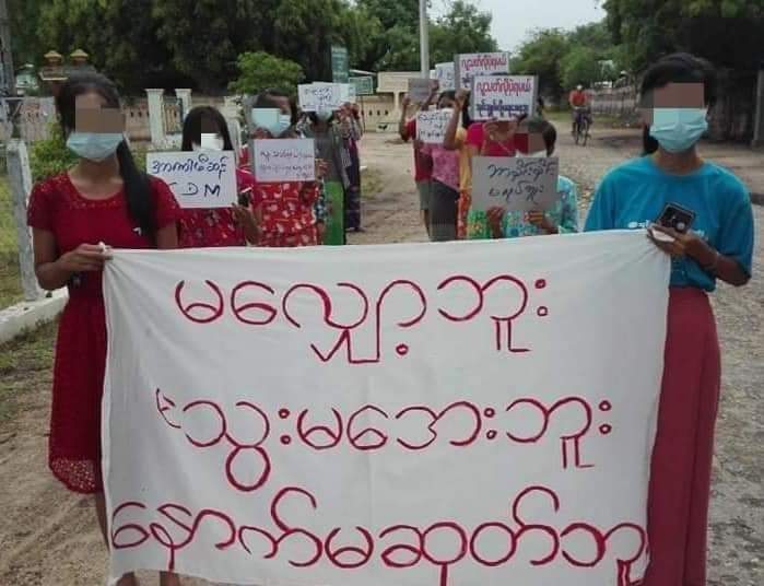 katycho22222's tweet photo. (7.7.2021)
#Maying
Residents and Education staffs in the eastern zone of Myaing Tsp,#Sagaing Region marched and staged for
#Unforgettable7thJuly
anti-coup protest to denounce the military dictatorship in this morning.
#StopTorture
#July7Coup
#WhatsHappeningInMyanmar https://t.co/EONmhlcaJ2
