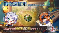 エンチャントの使い方 ラングリッサー モバイル ランモバ 攻略まとめ