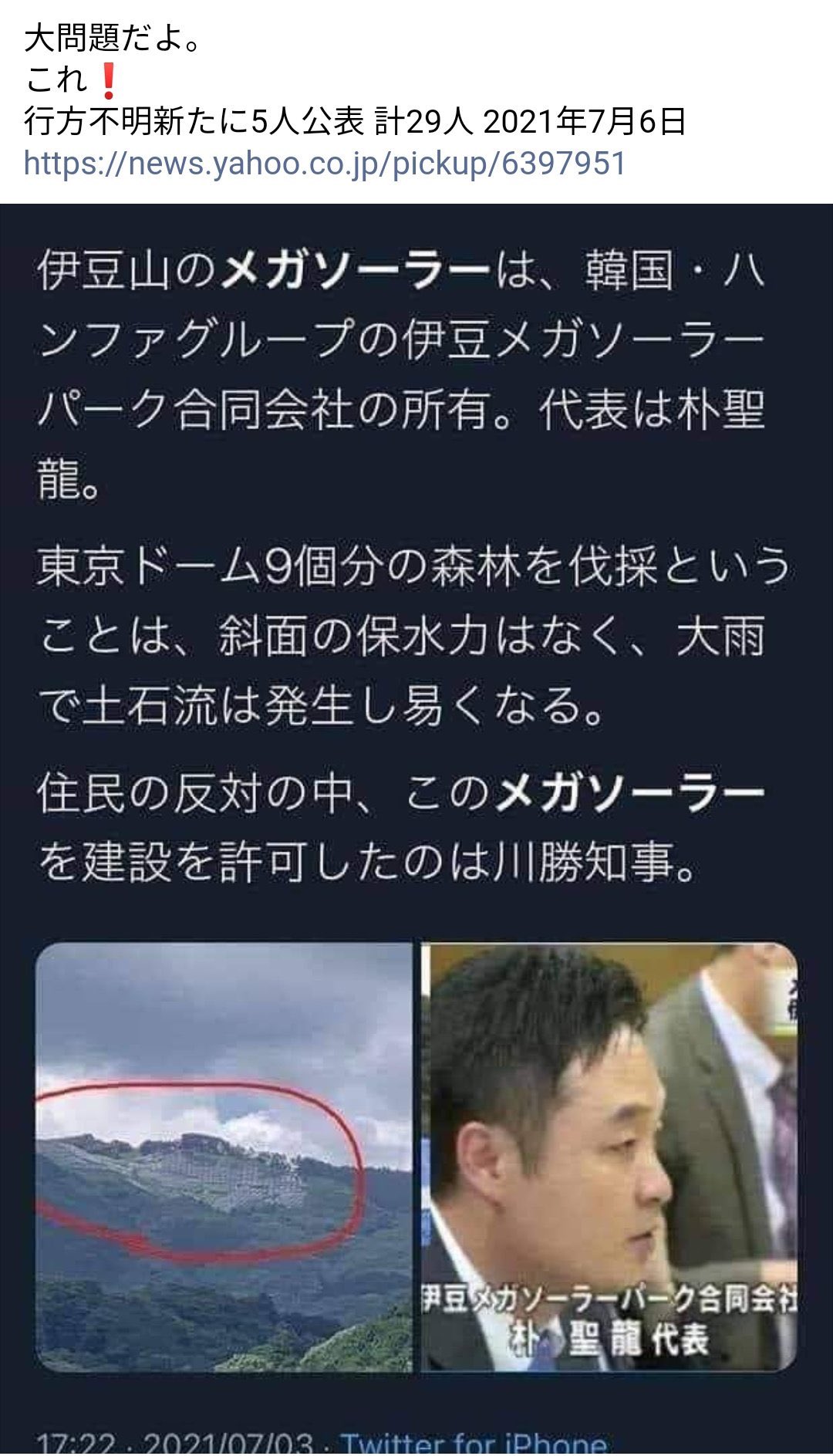 西村幸祐 T Co Rkh3k1hjg3 Twitter
