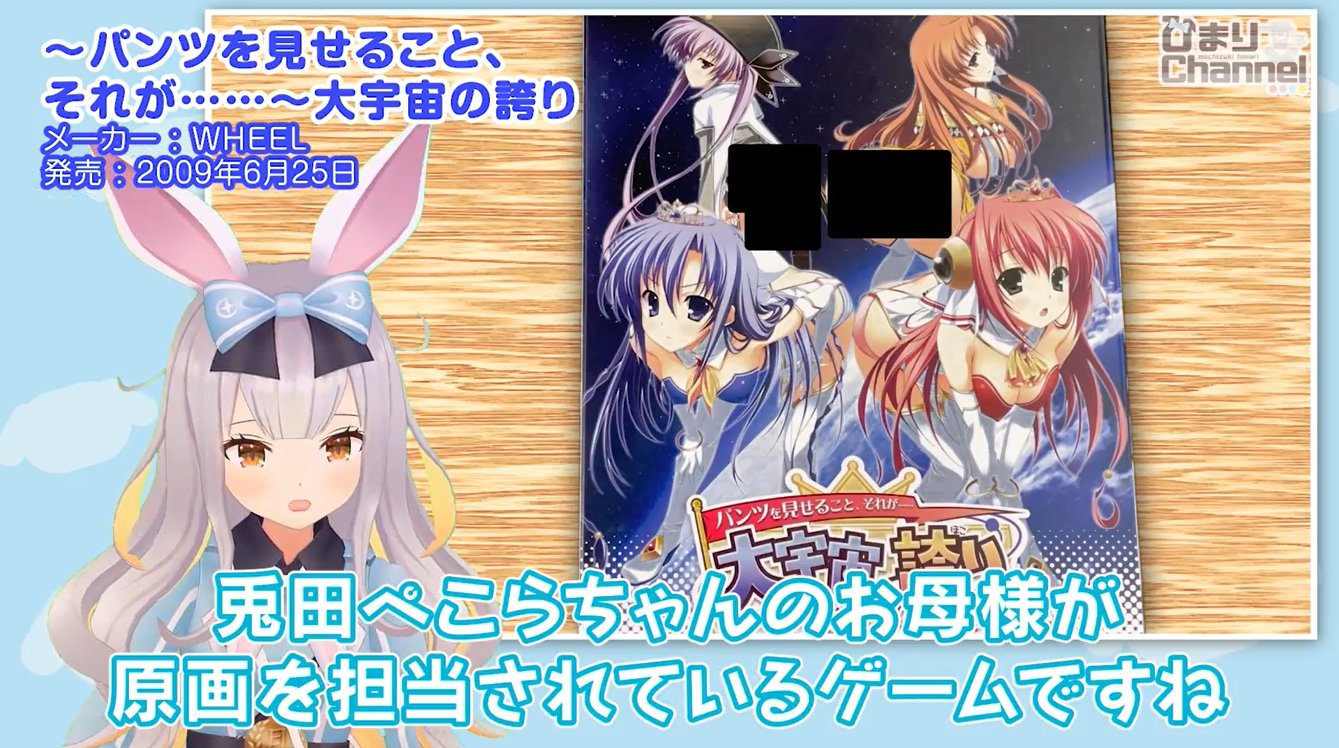 餅月ひまり 本日19 30 11本入り1000円の激安エロゲ福袋の開封 やらせていただきます T Co Ry7zafsbek 餅月ひまり 本日19 30 11本入り1000円の激安エロゲ福袋の開封 やらせていただきます T Co Ry7zafsbek