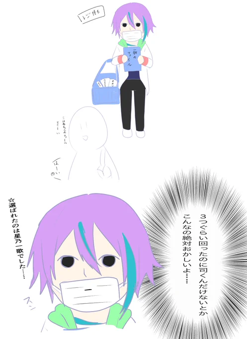 天馬司のファイルだけなかった時の私(代役:神代類)
いや⋯うん、都会すごいね⋯⋯無くなるの早いわ⋯
#prsk_FA 