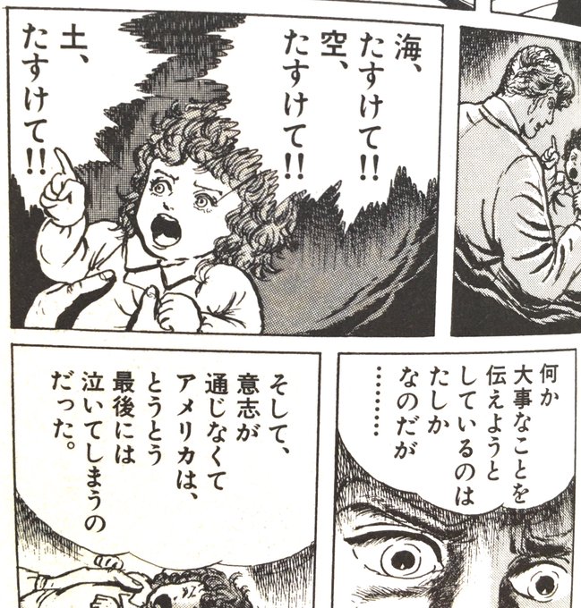14歳 を含むマンガ一覧 リツイート順 2ページ ツイコミ 仮 14歳 を含むマンガ一覧 リツイート順 2ページ ツイコミ 仮