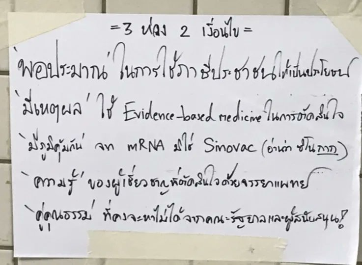 peetsg's tweet photo. หมอ #ริมน้ำ รุ่นใหม่ๆ นี้ดีมากเลยนะ ส่วนใหญ่ๆโตๆ นะหรอ ก็ตามที่เค้ารีกันละกัน  อันนี้ดีมากเลย https://t.co/ad02scmzdh