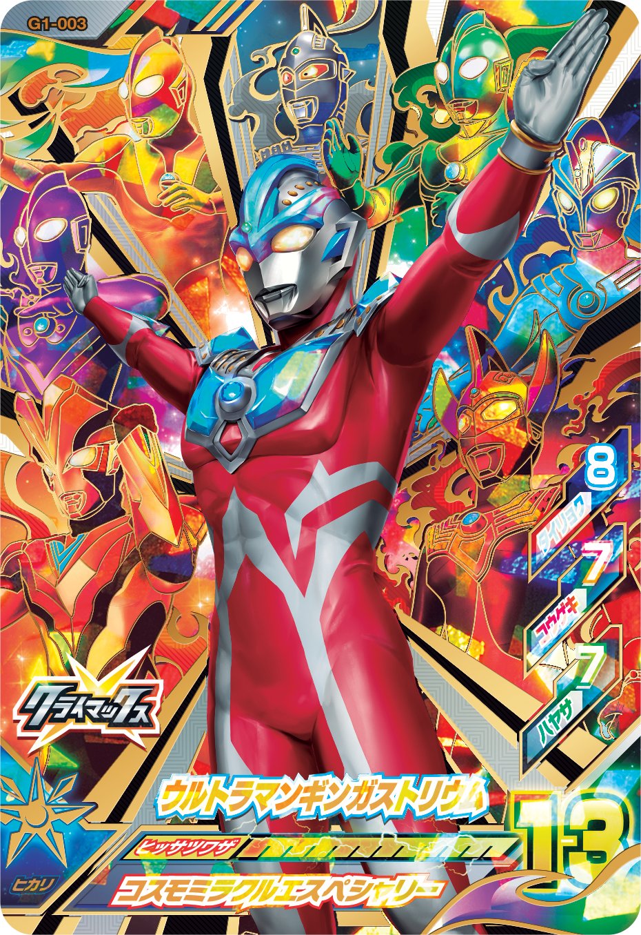 フュージョンファイト UR ウルトラマンレオ - コミック/アニメグッズ フュージョンファイト UR ウルトラマンレオ - コミック/アニメグッズ