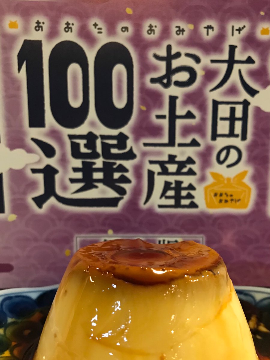 穴守稲荷 穴守稲荷