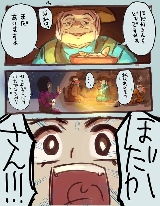 個性最強の狂気山脈 を含むマンガ一覧 ツイコミ 仮 個性最強の狂気山脈 を含むマンガ一覧 ツイコミ 仮