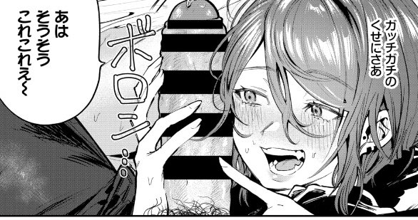 これは前作の好きなコマ 包茎デカチンが女の顔ぐらいある図 